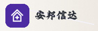 合作伙伴